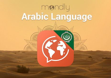 Arabic language lessons for everyone